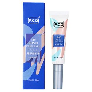 PCD纹唇后专用漂唇精华纹眉固色锁色养护膏剂美容院