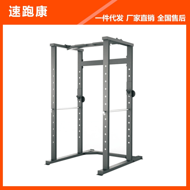 商用健身器材框式深蹲架多功能训练架举重杠铃床室内健身运动器材