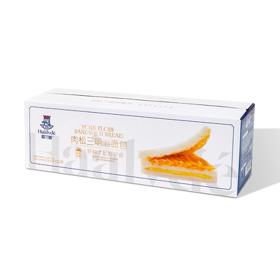 哈兰德肉松三明治营养早餐