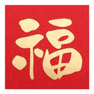 2025新款创意中式硬币红包袋可爱迷你新年小意思利是封回礼装一元