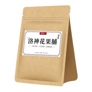 牧果人洛神花果脯100g玫瑰茄果脯即食果干酸甜无硫凉果休闲零食