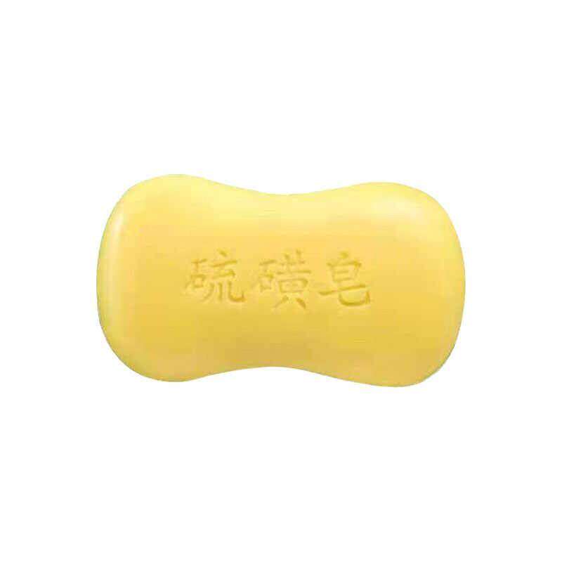 硫磺皂10块精油皂沐浴洗脸