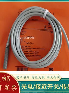 议价全新 电感式接近开关IE5099 IE5202 IE5129 IE5107 IE5103 IE