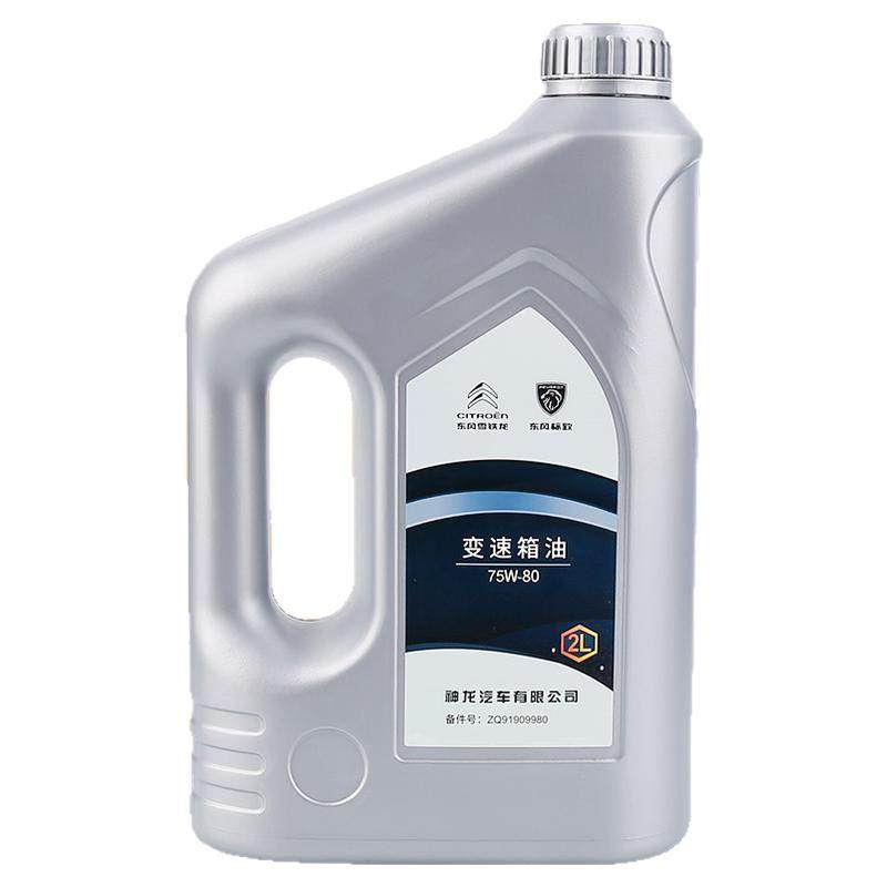 雪铁龙C3XR C4L C4云逸标致2008 3008汽车手动档变速箱油齿轮油
