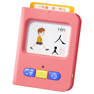 插卡早教机象形识字卡片点读机3-6岁看图认字启蒙六一儿童节礼物