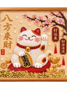 【超6000+加购】新中式珍珠画