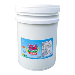 40斤84消毒液大桶装家用20kg杀菌含氯消毒水消毒剂次氯酸钠消毒液