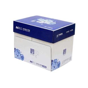 天章风新绿天章复印纸a4打印纸70g80克木浆纸五包一箱2500张 包邮