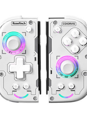 可维斯朱雀SWITCH分体左右手柄NS