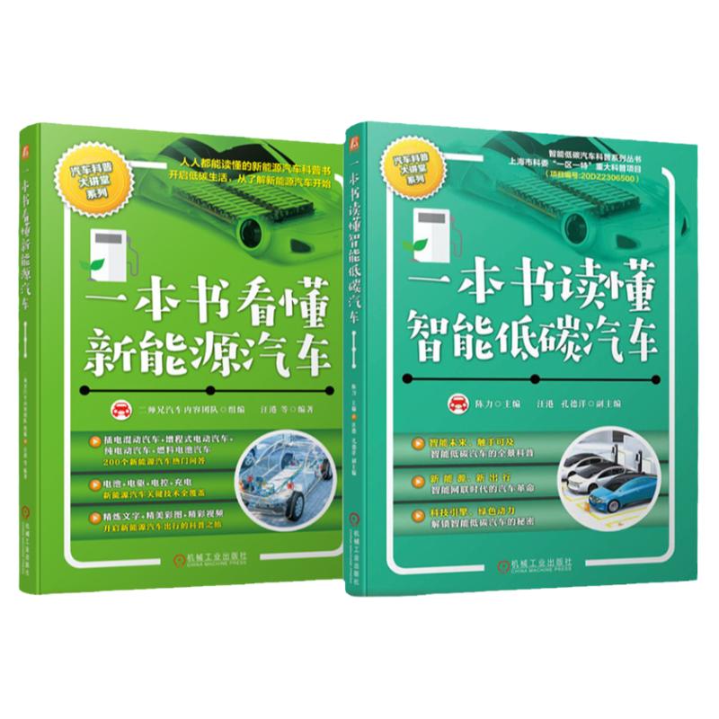 机械工业出版社官网正版
