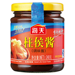 海天蒜蓉辣椒酱柱侯酱家用排骨酱海鲜酱火锅蘸料酱料叉烧酱调味酱