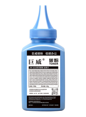 适用惠普W1810A碳粉323sdnw墨粉323d/sdn 301dn 303d墨粉32330sdnw 30330dn打印机W1816A硒鼓181A碳粉W1810XC