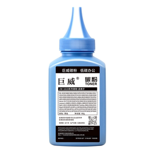 适用惠普W1810A碳粉323sdnw墨粉323d/sdn 301dn 303d墨粉32330sdnw 30330dn打印机W1816A硒鼓181A碳粉W1810XC