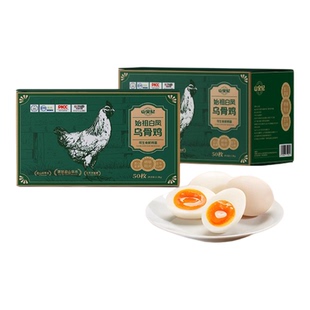 山全纪可生食乌骨鸡蛋50枚始祖白凤乌鸡蛋无 菌无抗土鸡蛋鲜鸡蛋