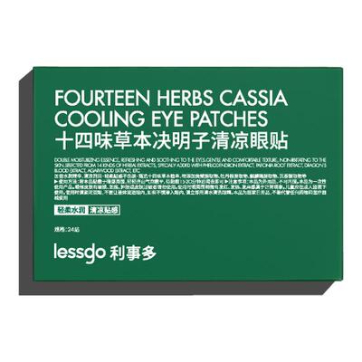 lessgo十四味草本决明子护眼贴缓解眼睛疲劳冷敷冰敷润目明目眼贴
