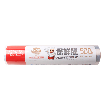 保鲜膜pe微波炉家用食品级