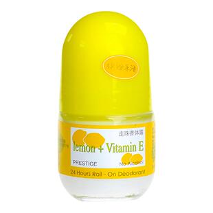 菲兰贝丽丝走珠香体露50g女香体止汗露男腋下香水滚珠爽身走珠