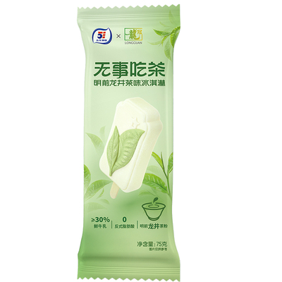 五丰无事吃茶冰淇淋龙井茶味