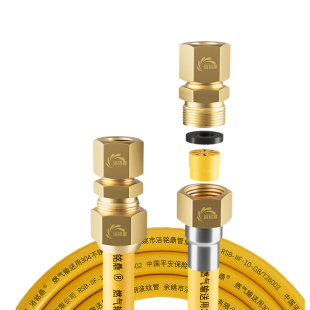 不锈钢波纹燃气管天然煤气热水器管道新国标防爆专用软管连接管子