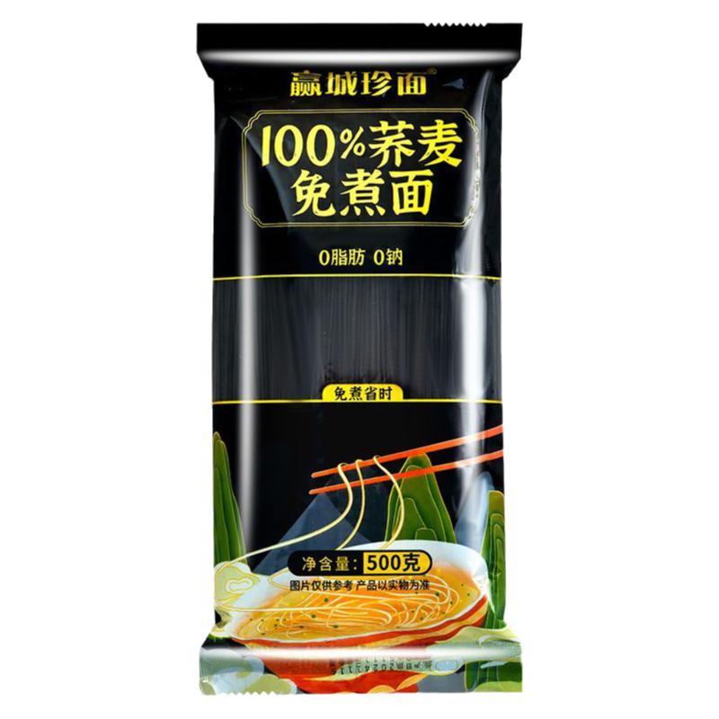 100%纯黑苦荞麦面免煮芥麦面0脂肪龙须面条超细挂面粗粮煮面汤面