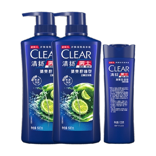 【下拉享更多优惠】清扬洗发水男女士清爽控油去屑洗发水