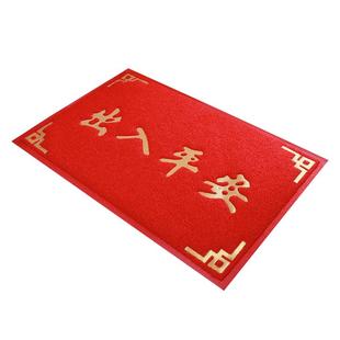出入平安门垫入户门口地垫进门家用大门脚垫防滑垫子红色门外地毯