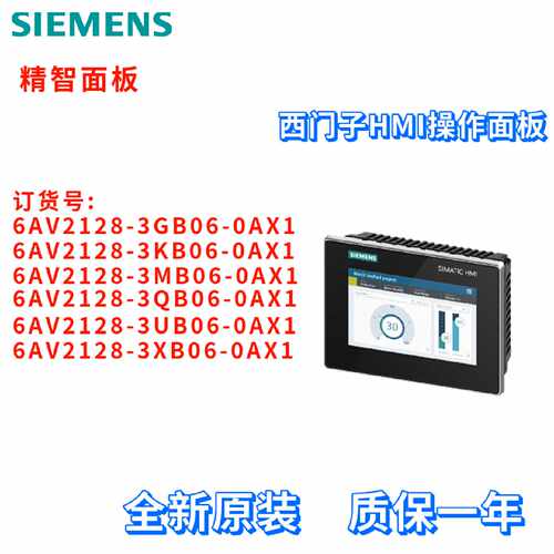议价6AV2 128 6AV2128-3GB06/3KB06/3MB06/3QB06/3UB06/3XB06-0AX