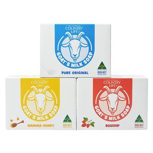澳洲乡间生活山羊奶皂洁面洗脸皂洗手洗澡保持香皂香味持久滋润护
