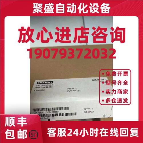 议价西门子SIMATIC TDC CPU555 中央处理器模块6DD1600-0BB0/OBBO
