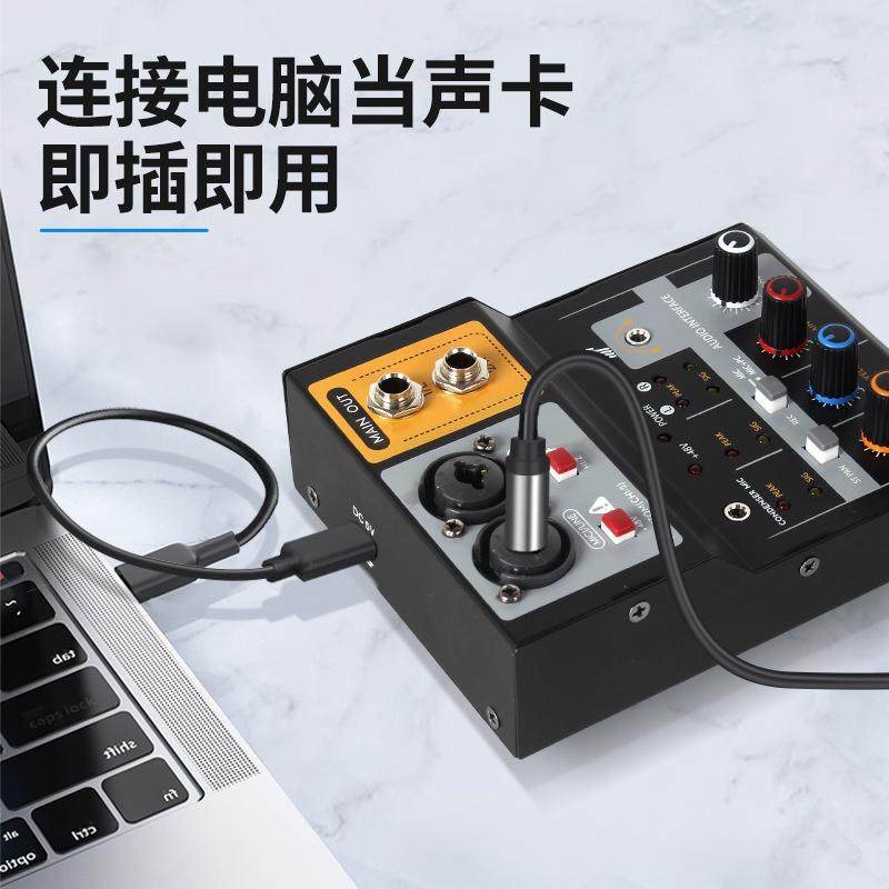 跨境热卖小型两路调音台混音器电脑支持采用率音频设备高录Mixer