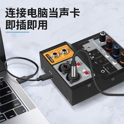 跨境热卖小型两路调音台混音器电脑支持采用率音频设备高录Mixer