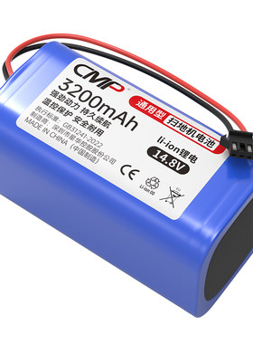 CMP适用科沃斯yeedi一点扫地机K600 K650 K680 K780 K800 K8电池