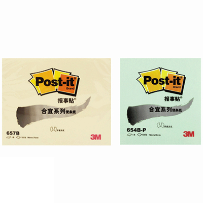 3m便利贴报事贴学生用postit