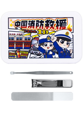 心盾消防指甲剪套装支持定制