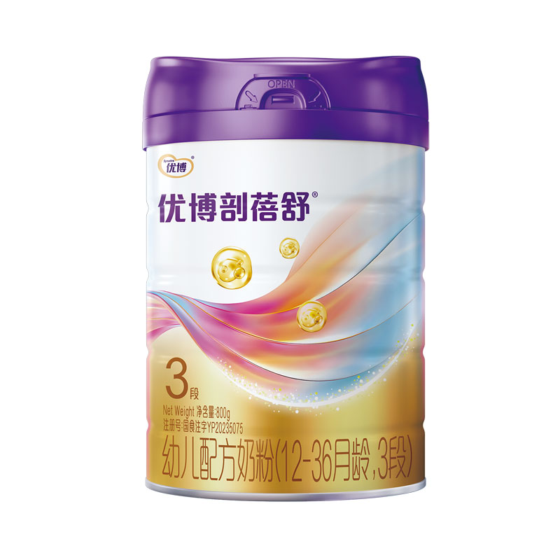 圣元优博剖蓓舒法国奶源3段婴幼儿牛奶粉800g罐乳铁蛋白宝宝正品