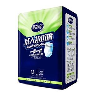 格外亲成人拉拉裤老年人尿不湿男女士尿失禁内裤式纸尿裤夜用加厚