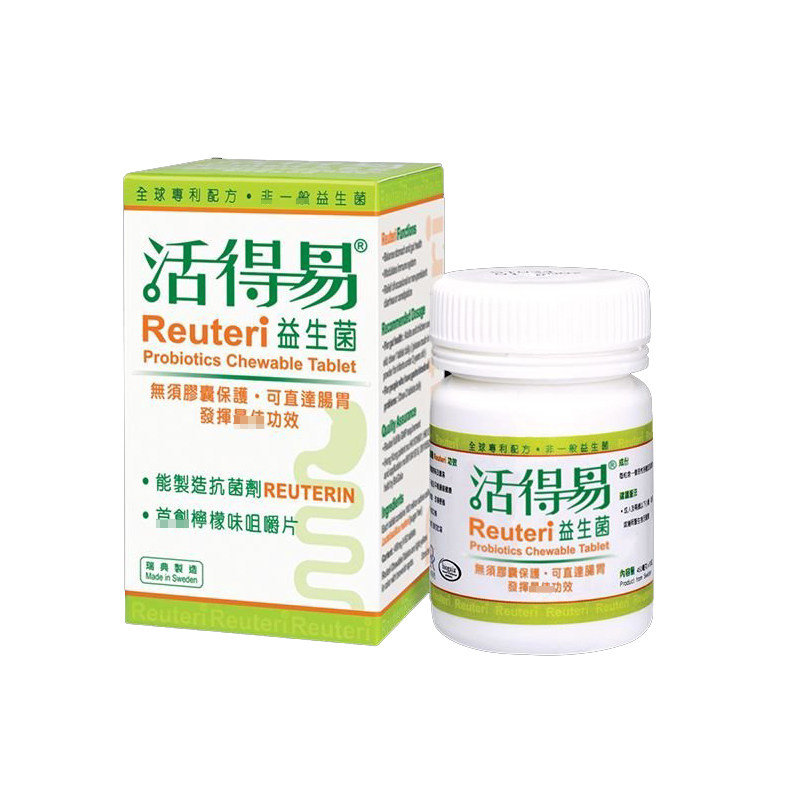 香港代购日本命力活得易乳酸菌益生菌60粒 改善肠道 正品包邮