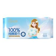 加厚母婴可用100%纯棉柔巾