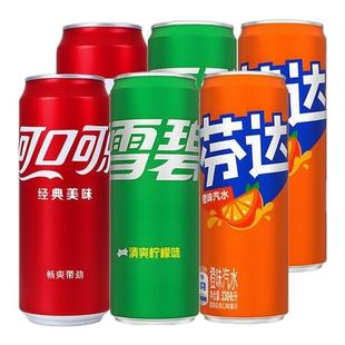 可口可乐330ml*12/24瓶摩登罐无糖雪碧含糖芬达碳酸饮料好喝不腻
