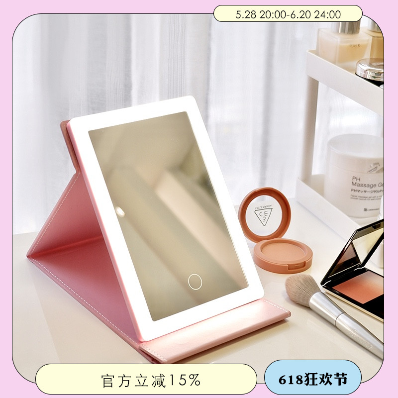 高清led化妆镜 桌面折叠带灯镜子家用宿舍旅行便携补光台式梳妆镜