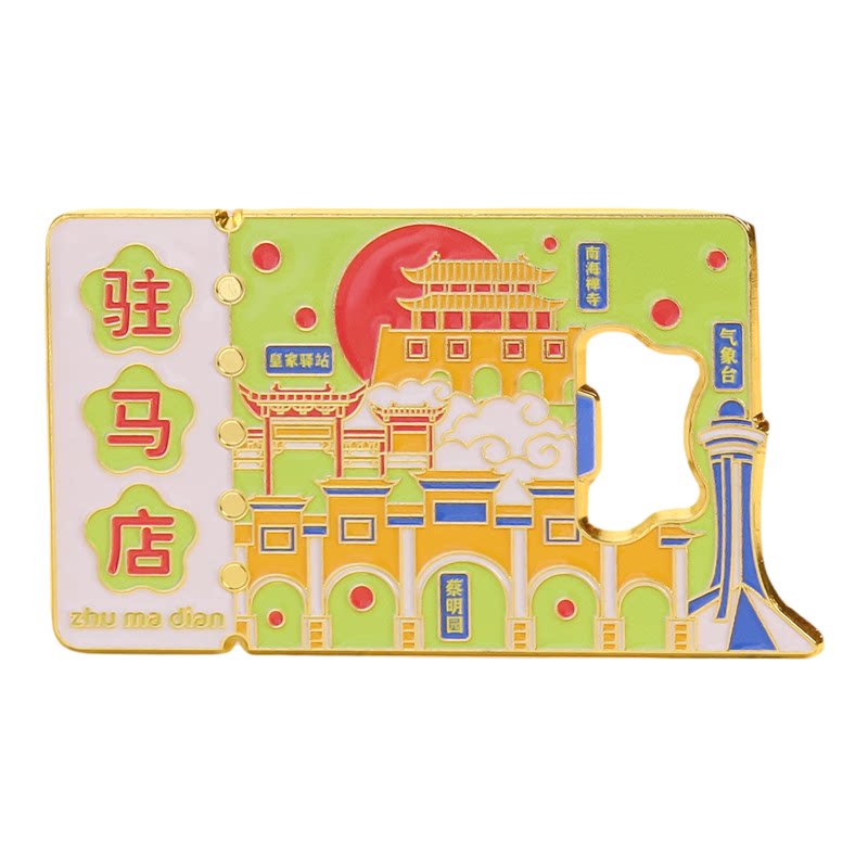 中国城市系列河南洛阳金属冰箱贴
