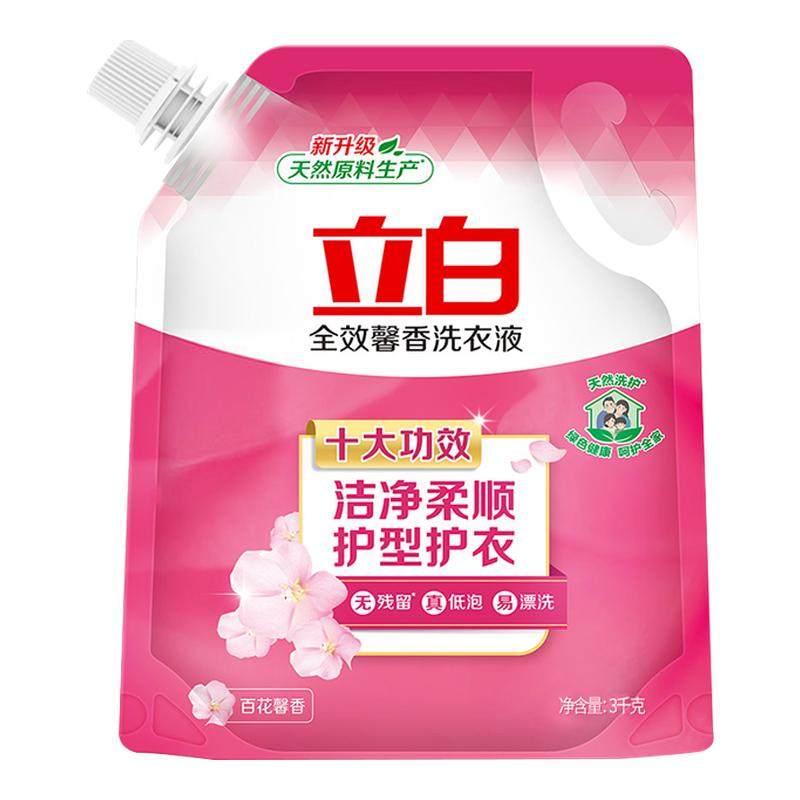 立白全效馨香洗衣液袋装3kg香味持久留香家用实惠官方正品补充装