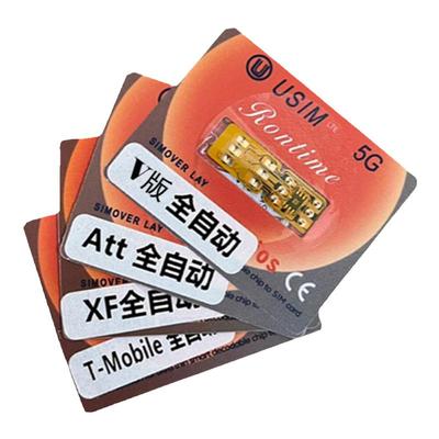 USIM全自动ESIM卡贴免调试
