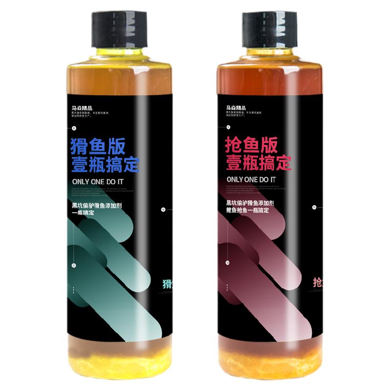 馬焱精品一瓶搞定黑坑鯉魚小藥老滑魚藥酒添加劑休閑野釣魚誘魚劑