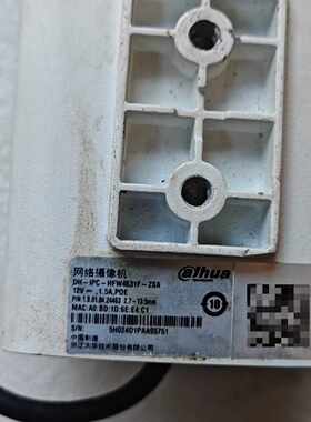议价大华600万变焦DH-IPC-HFW4631F-ZSA摄