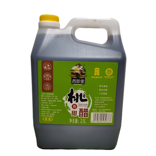 桃香甜醋 西郎里5斤火锅鸡醋桃香醋饺子醋凉拌醋食用醋酿造食醋