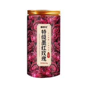 云南墨红玫瑰花茶官方旗舰店大朵冻干重瓣玫瑰花疏肝花瓣解郁美容