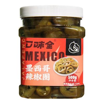 限时买3送1墨西哥风味辣椒圈商用