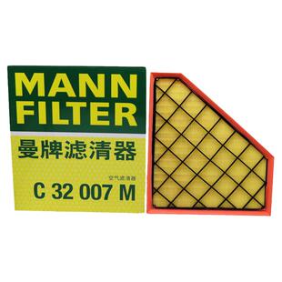 曼牌C28066适配凯迪拉克CT4 CT5空滤空气滤芯格清器正品原厂专用