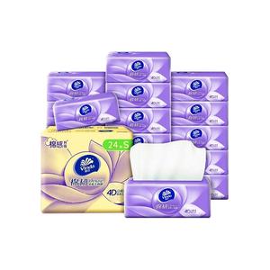 维达纸巾纸质抽纸加厚实惠装餐巾纸印花面巾纸卫生纸家用擦手纸抽